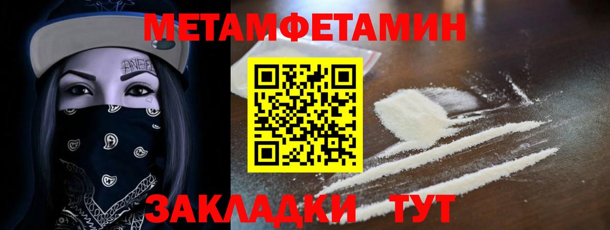 АМФ 98% Нижний Тагил