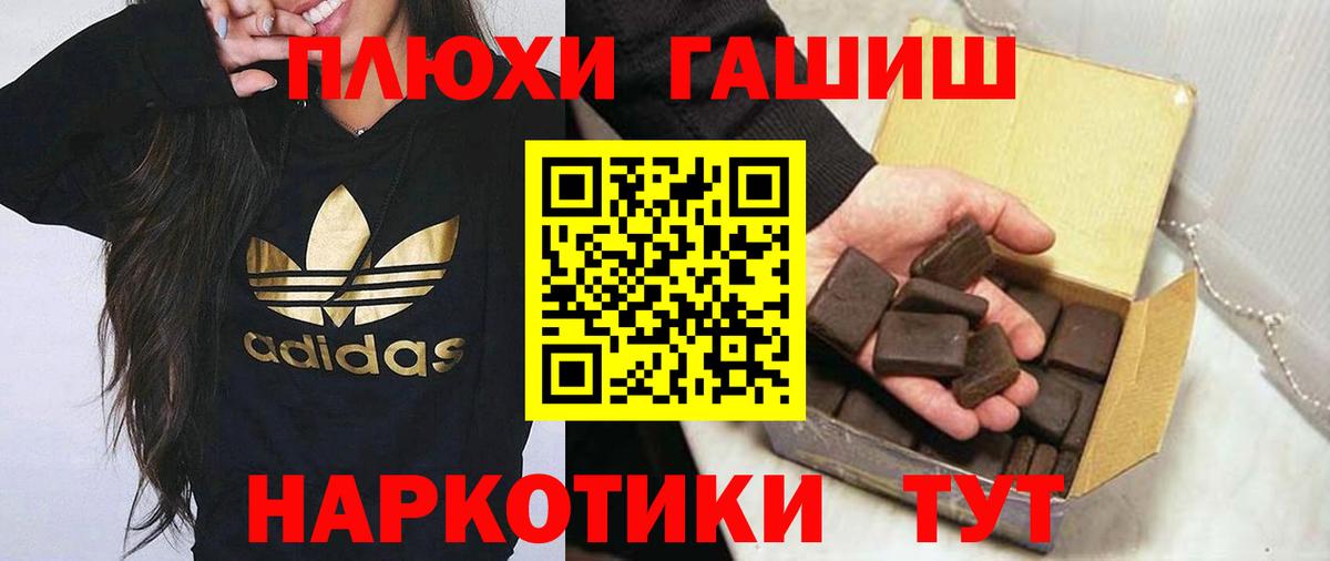 ГАШИШ индика сатива  ГАШ Изолятор  продажа наркотиков  Нижний Тагил  Вход с VPN 
