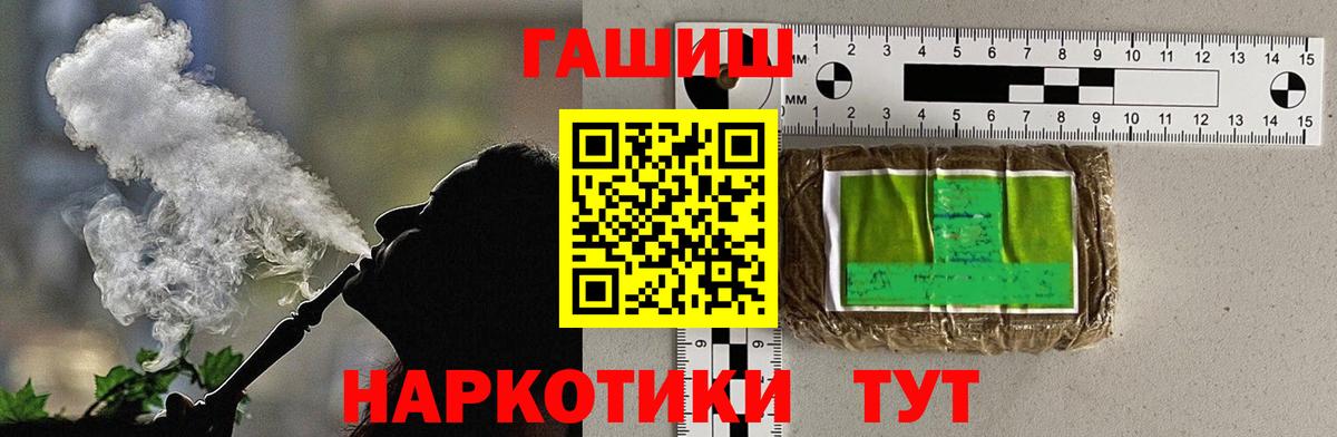 Гашиш Изолятор Нижний Тагил