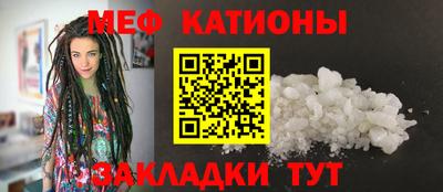 MESCALINE Татарск
