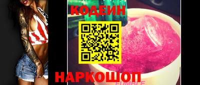 MESCALINE Татарск