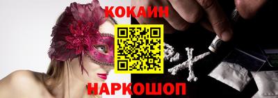 MESCALINE Татарск