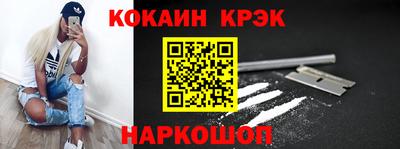 MESCALINE Татарск