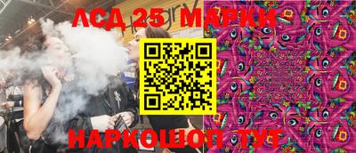 MESCALINE Татарск