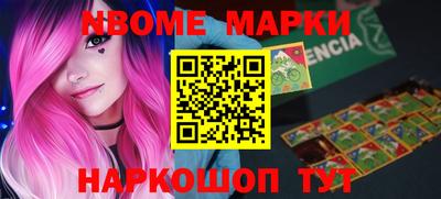 MESCALINE Татарск