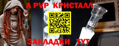 ALPHA-PVP Тара