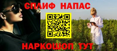 марихуана Тверь