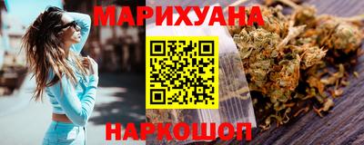 марихуана Тверь