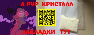 MESCALINE Татарск