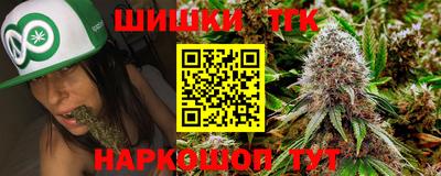 марихуана Тверь