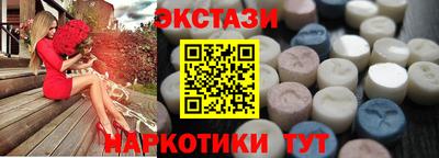 MESCALINE Татарск