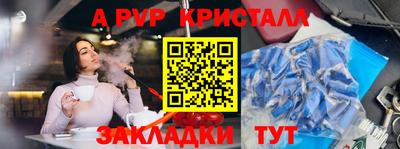 ALPHA-PVP Тара
