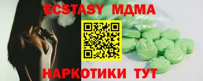марихуана Тверь