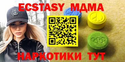 MESCALINE Татарск