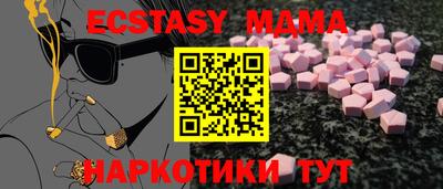 марихуана Тверь