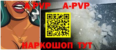 ALPHA-PVP Тара