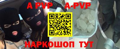 MESCALINE Татарск