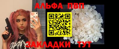 ALPHA-PVP Тара