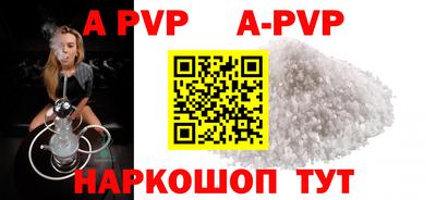 ALPHA-PVP Тара