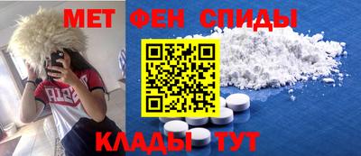 MESCALINE Татарск