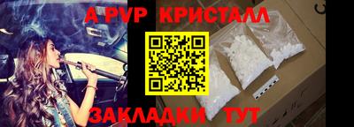 ALPHA-PVP Тара