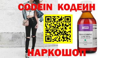 MESCALINE Татарск
