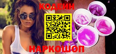 MESCALINE Татарск