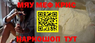 MESCALINE Татарск