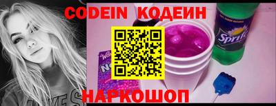 MESCALINE Татарск