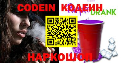 MESCALINE Татарск
