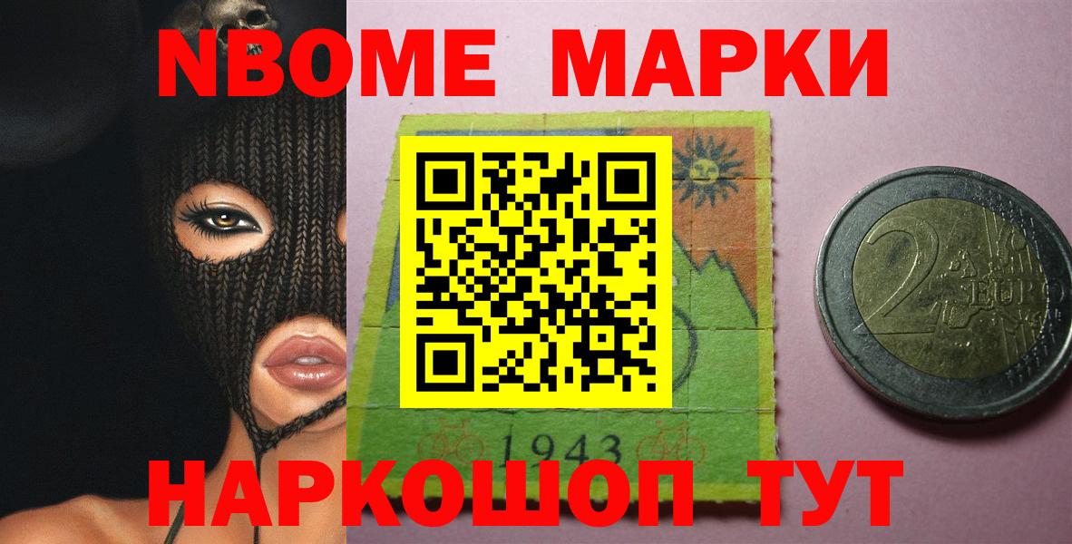 A PVP СК   ГАШИШ  КОКАИН  Меф МЯУ МЯУ   Вход с VPN  Нижний Тагил  Марихуана 