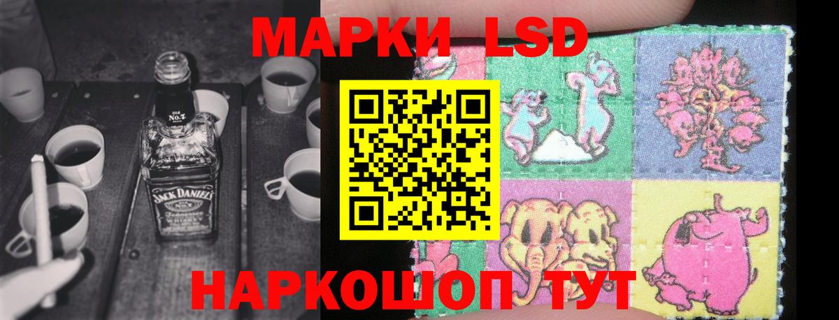 LSD-25 экстази ecstasy Нижний Тагил