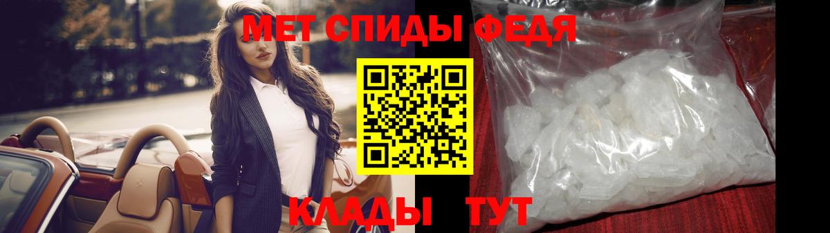 Нижний Тагил  МЕТАМФЕТАМИН Methamphetamine  МЕТАМФЕТАМИН  Вход с VPN 