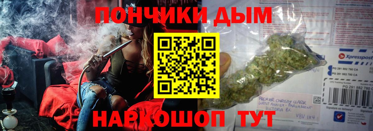Шишки марихуана гибрид Нижний Тагил