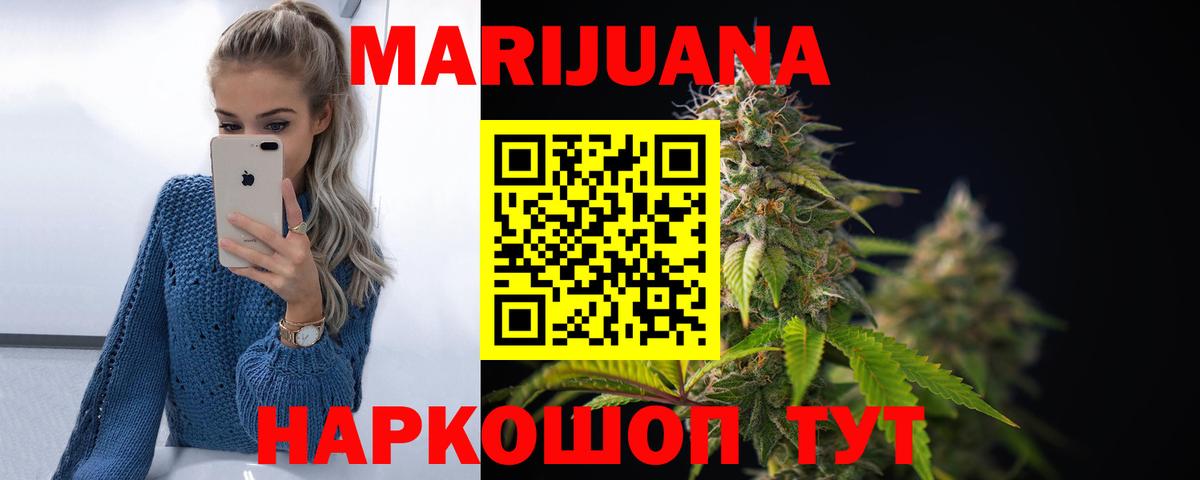 Марихуана план  Марихуана Bruce Banner  Вход с VPN  Нижний Тагил  Марихуана OG Kush 